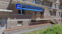 Сервисный центр Computest на проспекте Королёва изображение 11