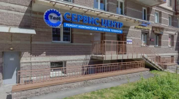 Сервисный центр Computest на проспекте Королёва изображение 11