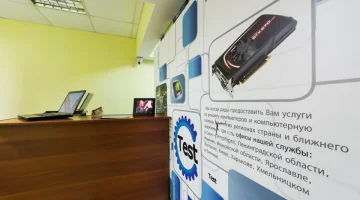 Сервисный центр Компутест на проспекте Королева изображение 20