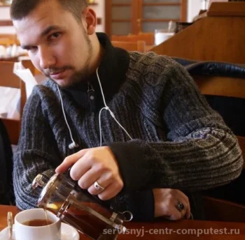 Горюнов Алексей